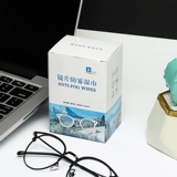 Очки, салфетки без запотевания стекол, объектив, мобильный телефон, экран, камера