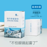 Очки, салфетки без запотевания стекол, объектив, мобильный телефон, экран, камера