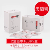 Салфетки, чистящее средство, 200 штук