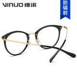 Стакан миопии мужской прилив, ретро -личность, большое лицо удобное очки рамка для глаз с законченным зеркалом миопии