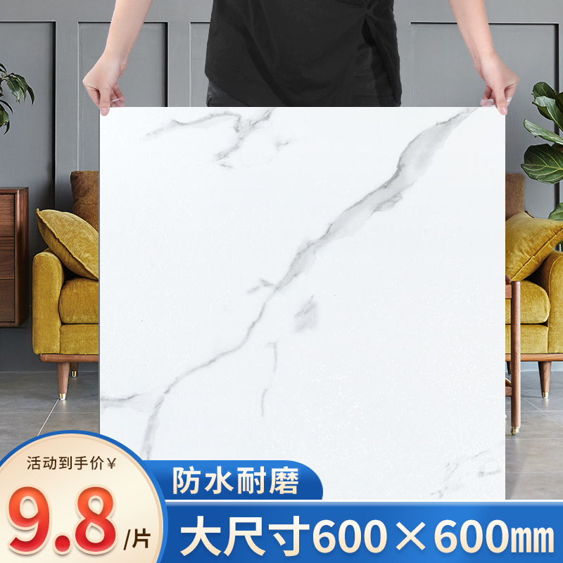 Floor stickers self-adhesive floor leather thickened wear-resistant anti-cement floor directly laid commercial floor stickers plastic PVC floor mats