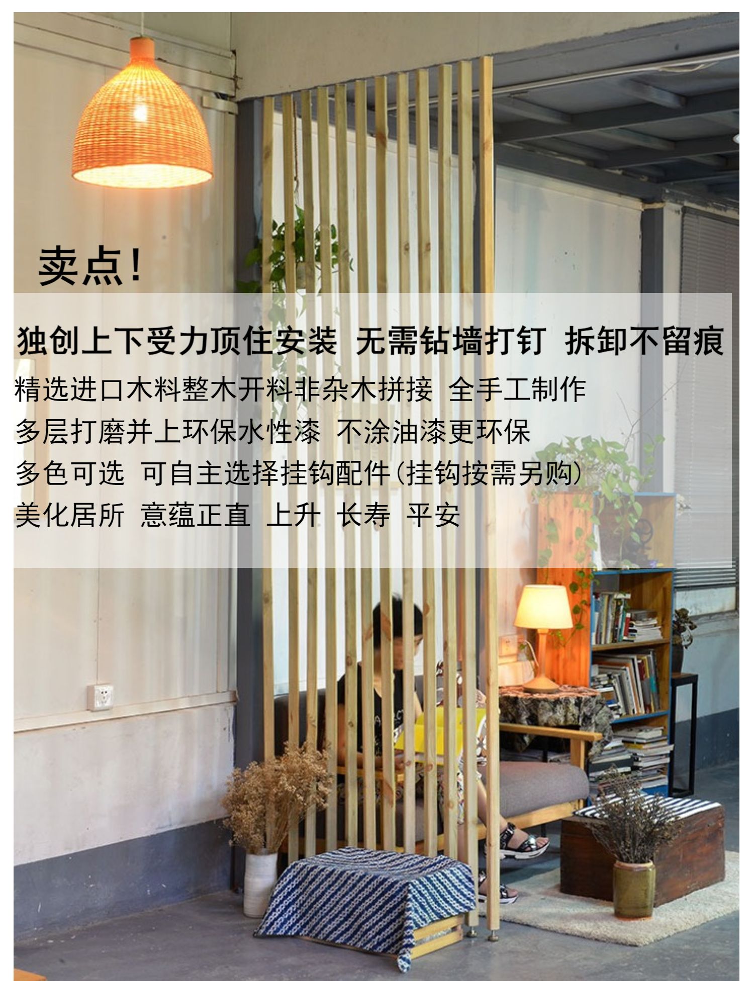 Tùy chỉnh phòng khách gỗ rắn phân vùng cao Màn hình sáng tạo đơn giản và phong cách Tự phục vụ tự làm đa năng giá áo khoác hiên - Màn hình / Cửa sổ vách ngăn lam gỗ