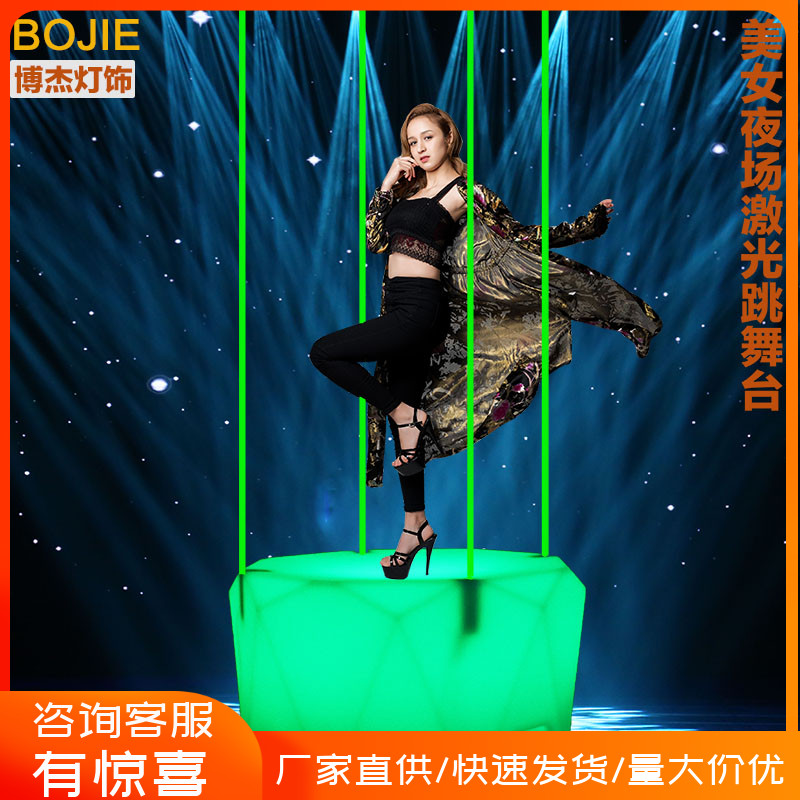 Bar Night Laser Point Stage KTV Di Bar Glowing Beauty DS Jumping Stage LED Mobile GOGO Point Dance Props