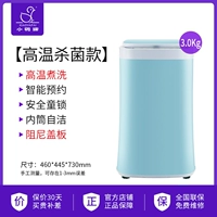 Модель стерилизации с высокой температурой