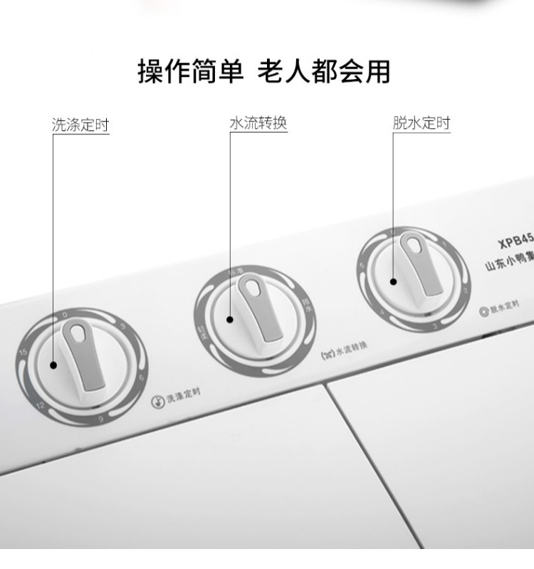 Máy giặt chuồng vịt bán tự động XPB45-2848CS hộ gia đình nhỏ 4,5 kg thùng đôi trẻ em máy giặt xiaomi
