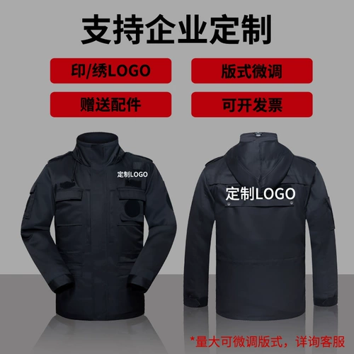 Комбинезон, пуховик, пальто, униформа, зимняя куртка, комплект, увеличенная толщина