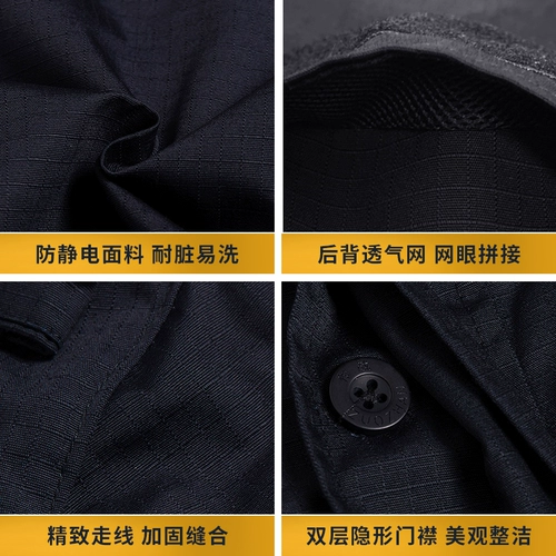 Комбинезон, пуховик, лонгслив, демисезонная униформа, 2023