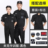 Черный костюм+логотип