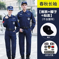 Синий осенний быстросохнущий лонгслив, штаны, шапка