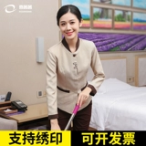 Демисезонный комнатный комбинезон, увеличенная толщина, делается под заказ