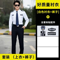 Белый длинный костюм (бутик -кхмерт хлопок)