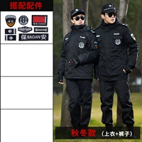 Верх+брюки+аксессуары