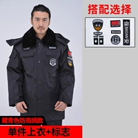 Дождь -Проницаемый шелк Single Top+аксессуары