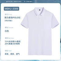 【HJ2309-ECE SILISER COTTLE】 белый