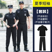 Черные быстросохнущие штаны, короткий рукав