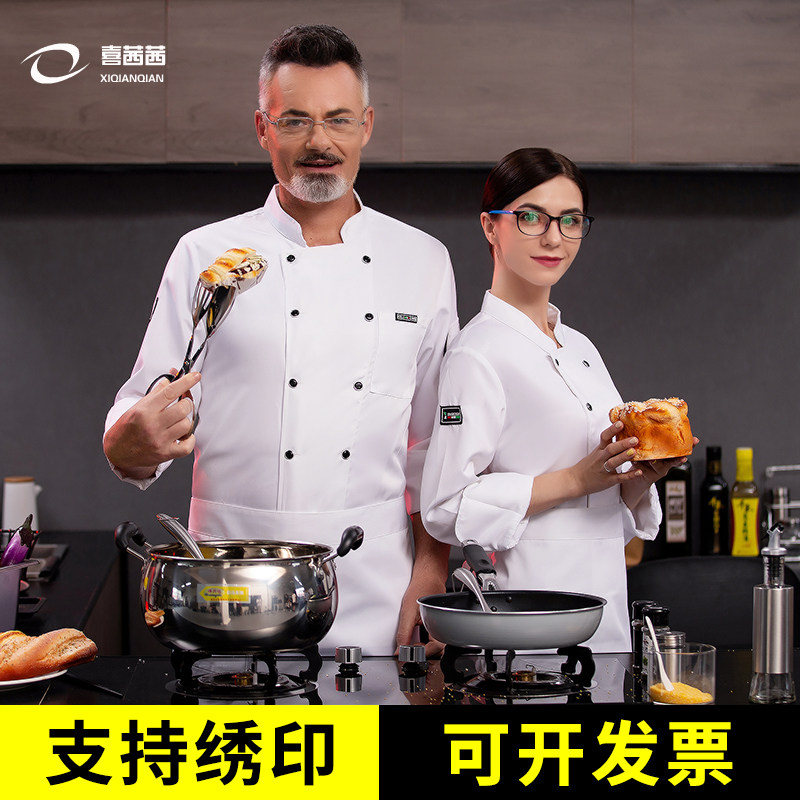 Hotel Workwear Short Sleeves Slim-Breathable Summer Men & Women Catering Kitchen Canteen Hotel Chefs Suit Custom Suits
