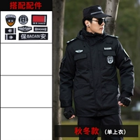 Одиночный топ+аксессуары