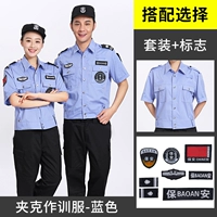 Синий костюм+логотип