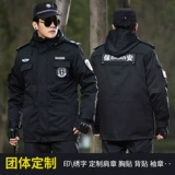 Комбинезон, пуховик, пальто, униформа, зимняя куртка, комплект, увеличенная толщина