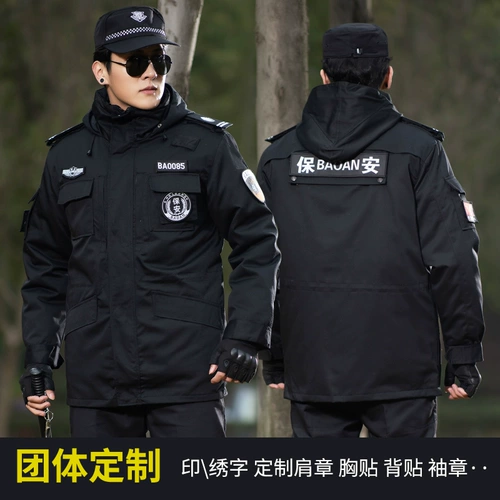 Комбинезон, пуховик, пальто, униформа, зимняя куртка, комплект, увеличенная толщина