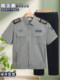Pure Cotton 2011 New Style Security Work Uniform Summer Shirt Men's Short-Sleeved Duty Security Uniform Shirt Spring and Autumn Suit