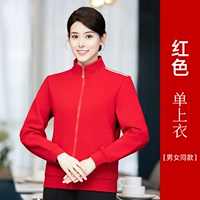 Красный единственный топ