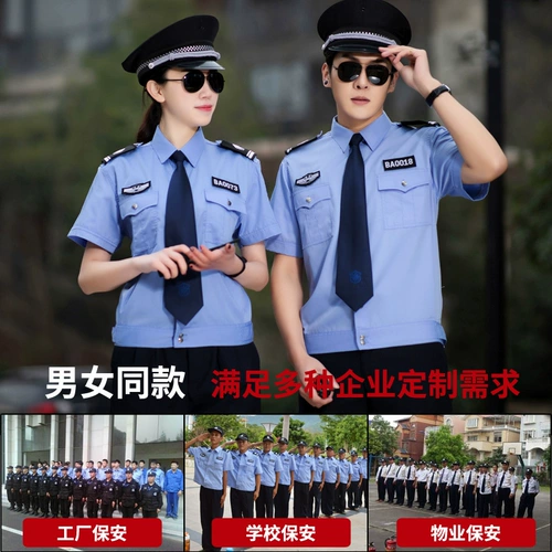 Комбинезон, униформа, летняя одежда, рубашка, дышащий лонгслив