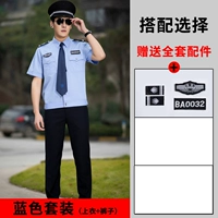 Синие нарукавники, комплект, короткий рукав