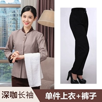 Лонгслив, черные штаны