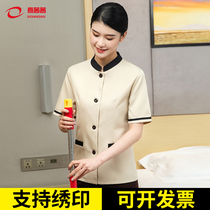 Hotel cleaning clothes cleaner aunt cleaner work clothes summer short sleeve set cleaning clothes summer clothes large size