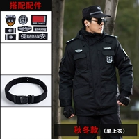 Одиночный топ+аксессуары+ремень