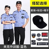 Синий комплект, шапка