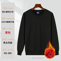 NS366 черная футболка из плотного хлопка (бархатный стиль)