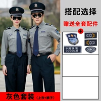 Лонгслив, нарукавники, комплект