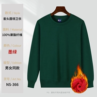 NS366 темно-зеленая толстовка (плюс флис)