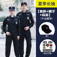 Черный быстросохнущий лонгслив, штаны, шапка