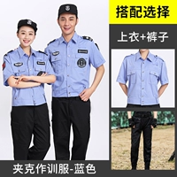 Синий комплект