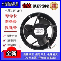 Originally installed Taida EFC1748DG 17251 17CM 48V 1 48V 84A Four-wire PWM big air volume fan