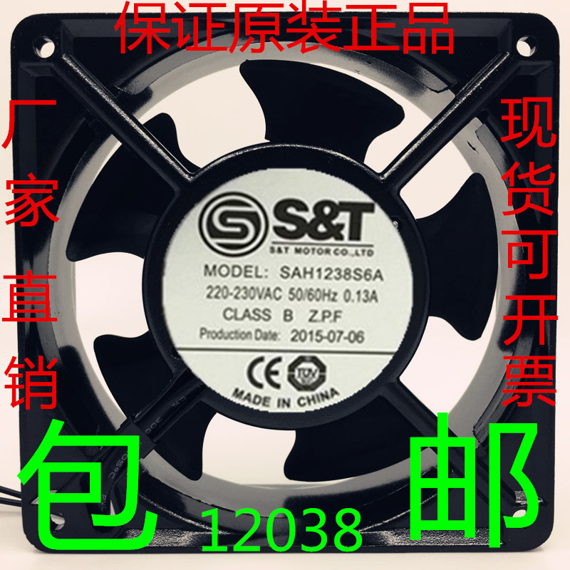 Brand new ST 12038 220V 220V 13A 0 13A SAH1238S6A 12CM Host shell fan enclosure fan