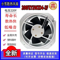 200FZY2WZD4-2F industrial frequency axial blower 75W Suzhou Sok Micromotor manufacturing