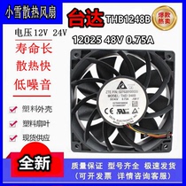 Original installation DELTA Teda THB1248B 12025 48V 75A 0 75A air volume heat dissipation power cabinet wind