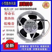 SERVO Weiken frequency converter special fan MADC24H7C-943 24V 1 05A lots of spot