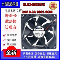 Brand new KLD24S9225H 0 24V 2A 9025 9025 9CM 9CM ball bearing large air flow frequency inverter radiating fan