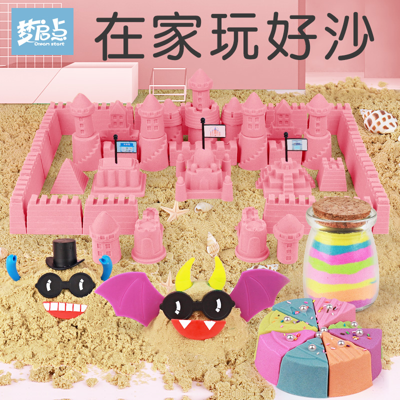 Children's space toy sand indoor suit Safe and non-toxic color sand soil Magic Lunburg plasticine color sand