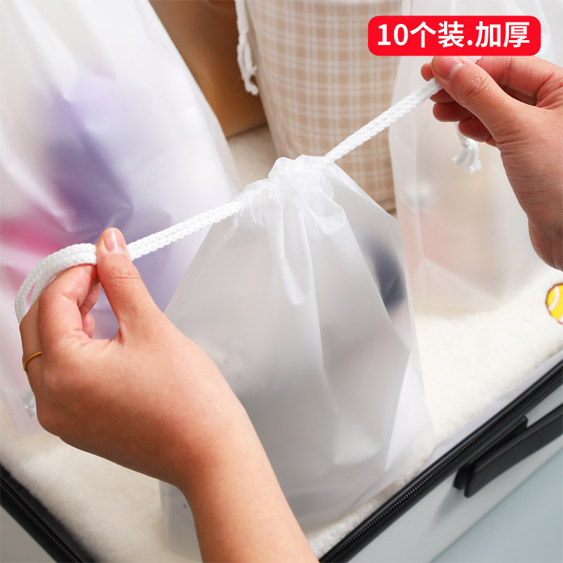 Waterproof Travel Cashier Bags Underwear Clothing Shoes Clothes Finishing Drawing Rope Bunches Bunches Small Bags Suitcases Containing Bag-Taobao