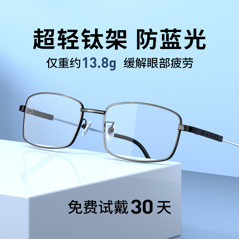Reading Glasses for Men, High-Definition, Ultra-Light, Anti-Blue Light, Anti-Fatigue, High-End Reading Glasses for Middle-Aged and Elderly Men
