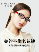 Reading glasses for women high-end brand middle-aged and elderly anti-blue light fashionable ultra-light high-definition elderly young reading glasses