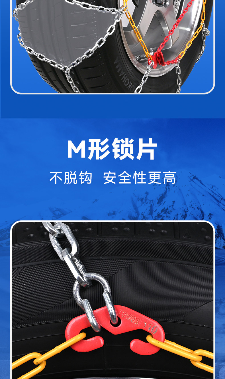 Quickly Installable Kn Anti-Skid Wear-Resistant Alloy Steel Anti-Skid Tires for Long-Distance Self-Driving on Ice and Snow