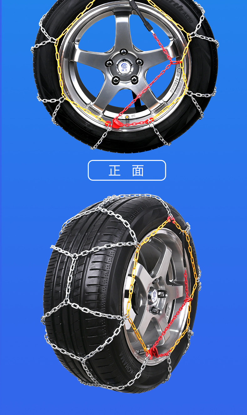 Quickly Installable Kn Anti-Skid Wear-Resistant Alloy Steel Anti-Skid Tires for Long-Distance Self-Driving on Ice and Snow