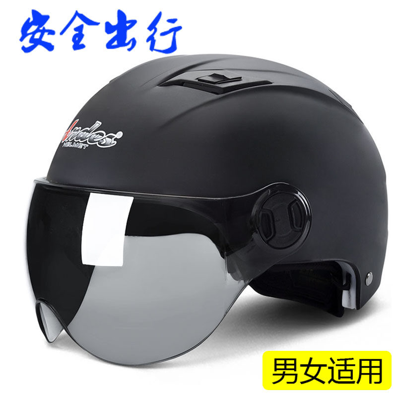 Electric vehicle helmet bicycle riding helmet battery car hard hat riding bicycle warm helmet men's and women's summer half helmet four seasons